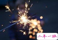 忧伤的说说:青春就像一场烟火,美得让人窒息,却短暂到让人落泪