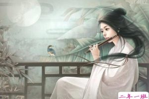 古风说说图片大全:天涯海角有穷时,只有相思无尽处