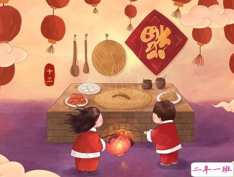 牛年正月十三的微信祝福语 2021正月十三最好听的吉祥话1