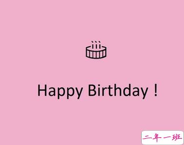 很有文学气息的生日祝福文案 2021祝自己生日快乐的简短句子2