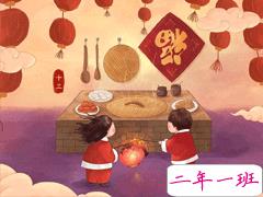 牛年正月十三的微信祝福语 2021正月十三最好听的吉祥话