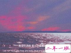 适合发朋友圈的热爱生活短句文案 点赞很高很优美的朋友圈句子