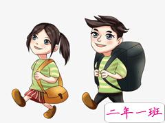 表示自己不想上学的说说 不想开学的QQ空间幽默句子