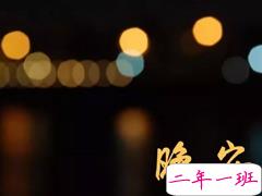 适合晚上睡前发朋友圈的精美句子2018 朋友圈睡前晚安句子暖心话