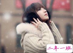 有人生哲理的说说：化雪永远比下雪冷，就像结束永远比开始疼