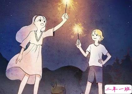 唯美的句子说说心情短语爱情篇 关于爱情的唯美句子简短一句话1