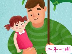 2020父亲节感谢老爸的说说 祝爸爸节日快乐句子