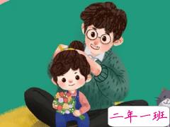 2020父亲节朋友圈文案 适合父亲节发的个性心情