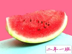 夏天吃西瓜文案 吃西瓜发朋友圈的心情短语