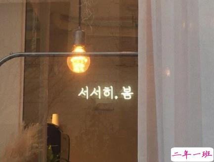 ins上火爆的句子 简短有格调的个性说说1