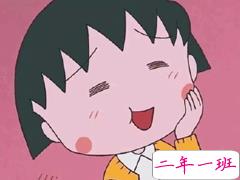 2020六一儿童节说说沙雕幽默 今天记得来幼儿园接我哟