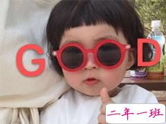 儿童节晒娃说说轰炸朋友圈 适合六一发图晒宝贝的句子