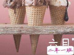 2020六月朋友圈文案 告别五月迎接六月的心情短句