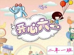 2020儿童节心情说说精选 最新儿童节说说经典好听