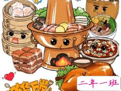 和朋友一起吃火锅文案 喜欢吃火锅的心情说说独特