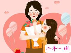 母亲节祝福经典独特2020 致我们最爱的母亲