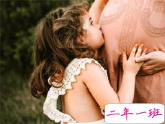 2020母亲节说说大全 祝母亲节快乐的话