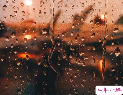 下雨天微信文案大全 下雨天说说简短一句话2