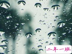 下雨天微信文案大全 下雨天说说简短一句话