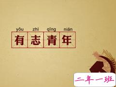 五四青年节文案 2020五四青年节微信说说大全