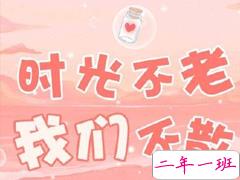 超有爱的关于朋友圈的文案 闺蜜集美聚会短句