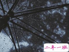 下雨天的心情说说忧伤心碎 内心一阵酸楚的短句