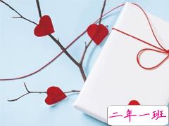 早安暖心话给男朋友 甜甜的早安语简短