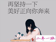 2020高考延期一个月的心情说说 高考延期的微信朋友圈说说