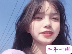 可爱说说女生超甜 你不用多好我喜欢就好