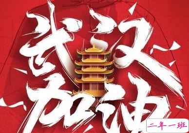 疫情解封后的说说 终于解封了朋友圈说说1