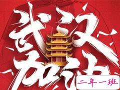 疫情解封后的说说 终于解封了朋友圈说说