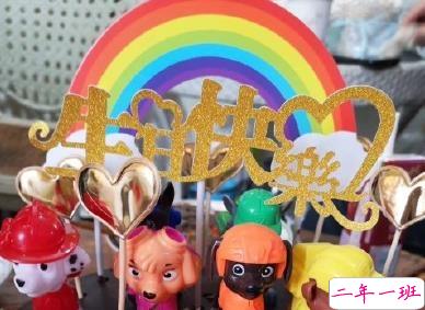 宝贝生日怎么发说说 孩子生日文案简短特别1