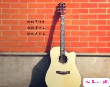 微信小清新文艺短句 自然会有良人来爱你1