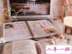 在家上网课的心情短语 适合00后在家上课的说说