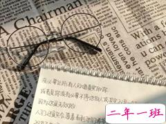 2020复工第一天说说 复工上班的心情短句