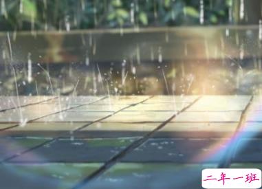 下雨天心情说说唯美句子 绿草在野风雨漫漫1