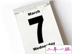 2020女生节祝福语简短独特 三七女生节微信祝福大全