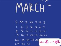 适合三月发圈的文案 2020三月你好微信温暖句子