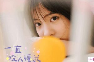 适合女生的优雅气质短句 愿时光能缓愿故人不散