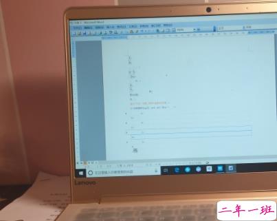 在家上课的说说心情说说 上网课发朋友圈的句子1