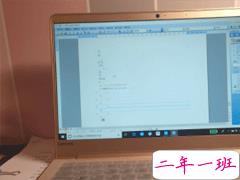 在家上课的说说心情说说 上网课发朋友圈的句子