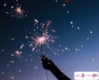 晚安文案唯美短句 白天有说有笑晚上睡个好觉1