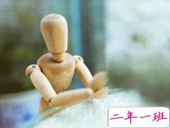 2020情人节心情短语孤单悲伤 你错过我到底是为了遇见谁