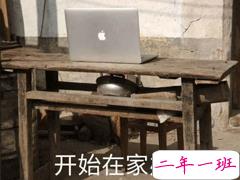 非常时期在家办公的说说 在家上班发朋友圈的心情说说