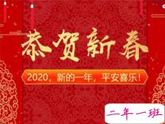 2020年正月十一祝福语 正月十一微信祝福