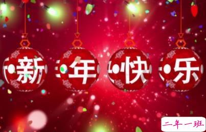 2020大年初十祝福语大全 鼠年初十祝福句子1