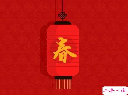 2020正月初九拜年祝福语 初九微信朋友圈说说1