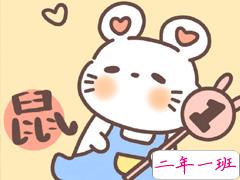 2020正月初八拜年句子 初八祝福语大全