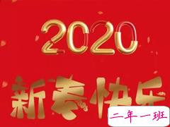 2020大年初七祝福句子 鼠年初七祝福语说说句子