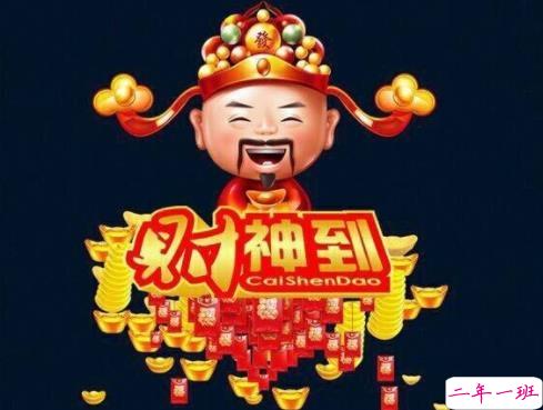 初五迎财神祝福微信 大年初五迎财神的祝福词20201